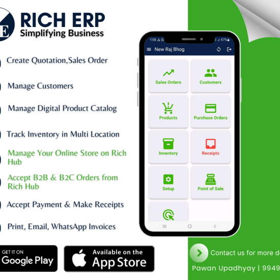 Rich ERP